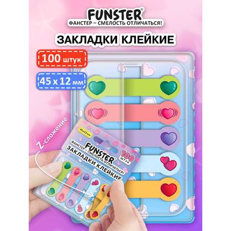 Стикер-закладка Funster Сердечки 100 шт.