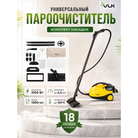 Универсальный пароочиститель VLK Sorento 8400