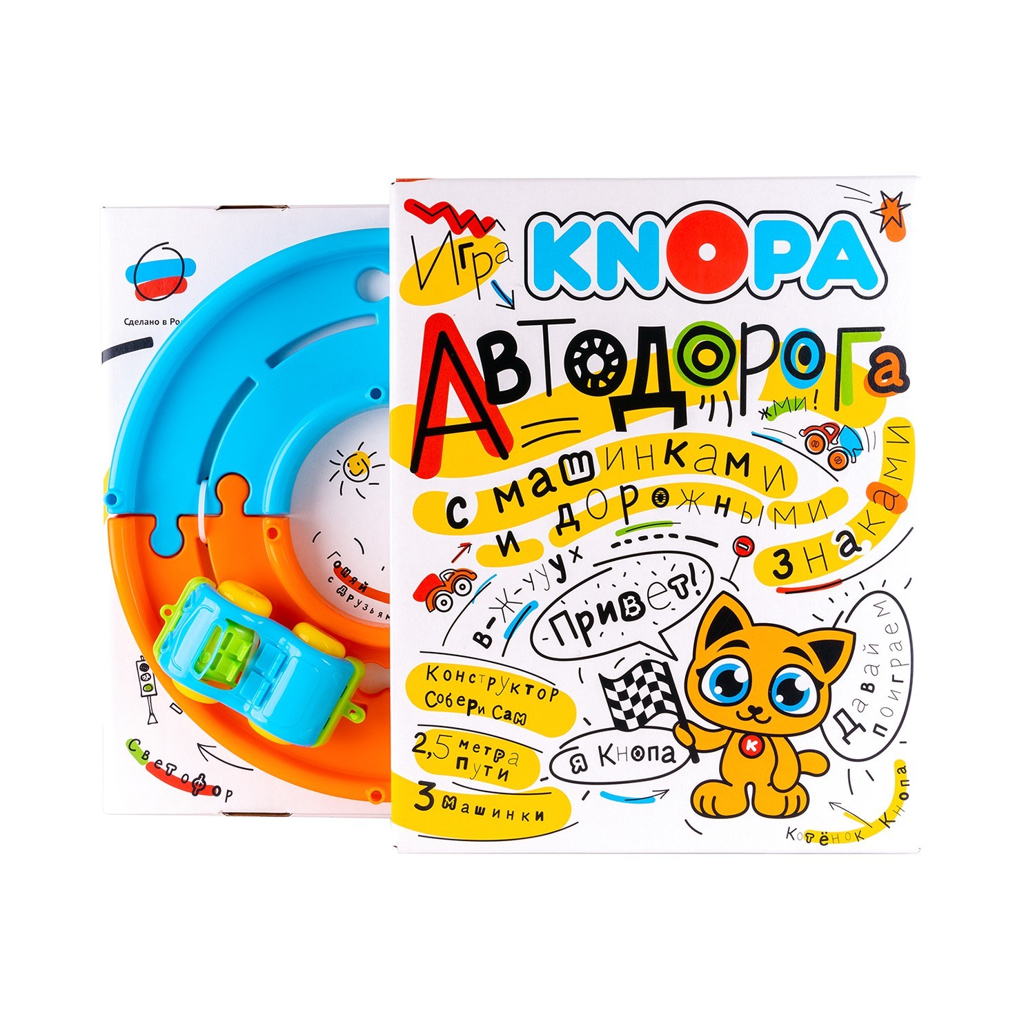 Игровой набор КНОПА - фото 3