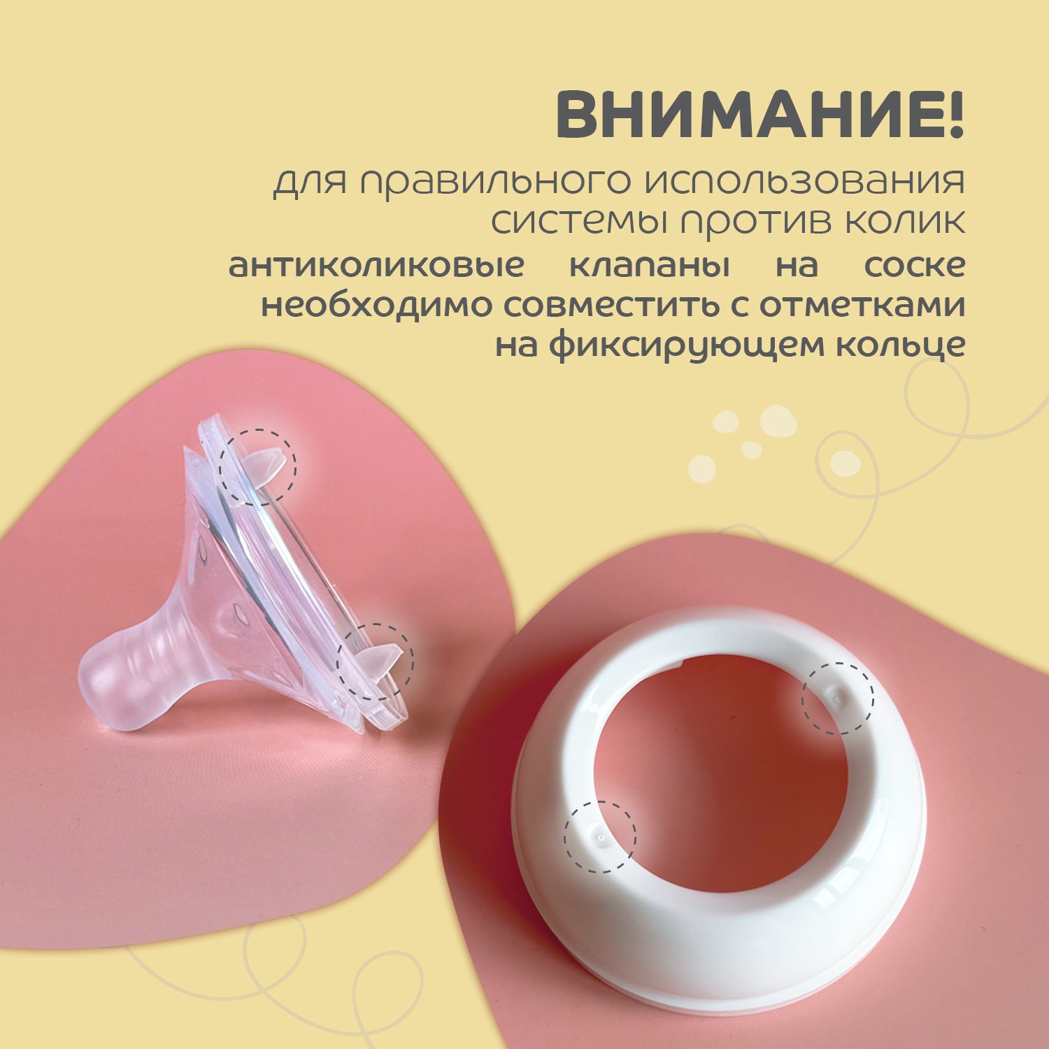 Бутылочка Lubby 270 мл - фото 6