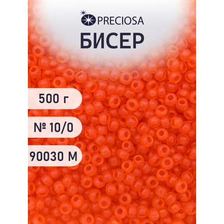 Набор для творчества Preciosa бисер чешский 10/0 500г 90030