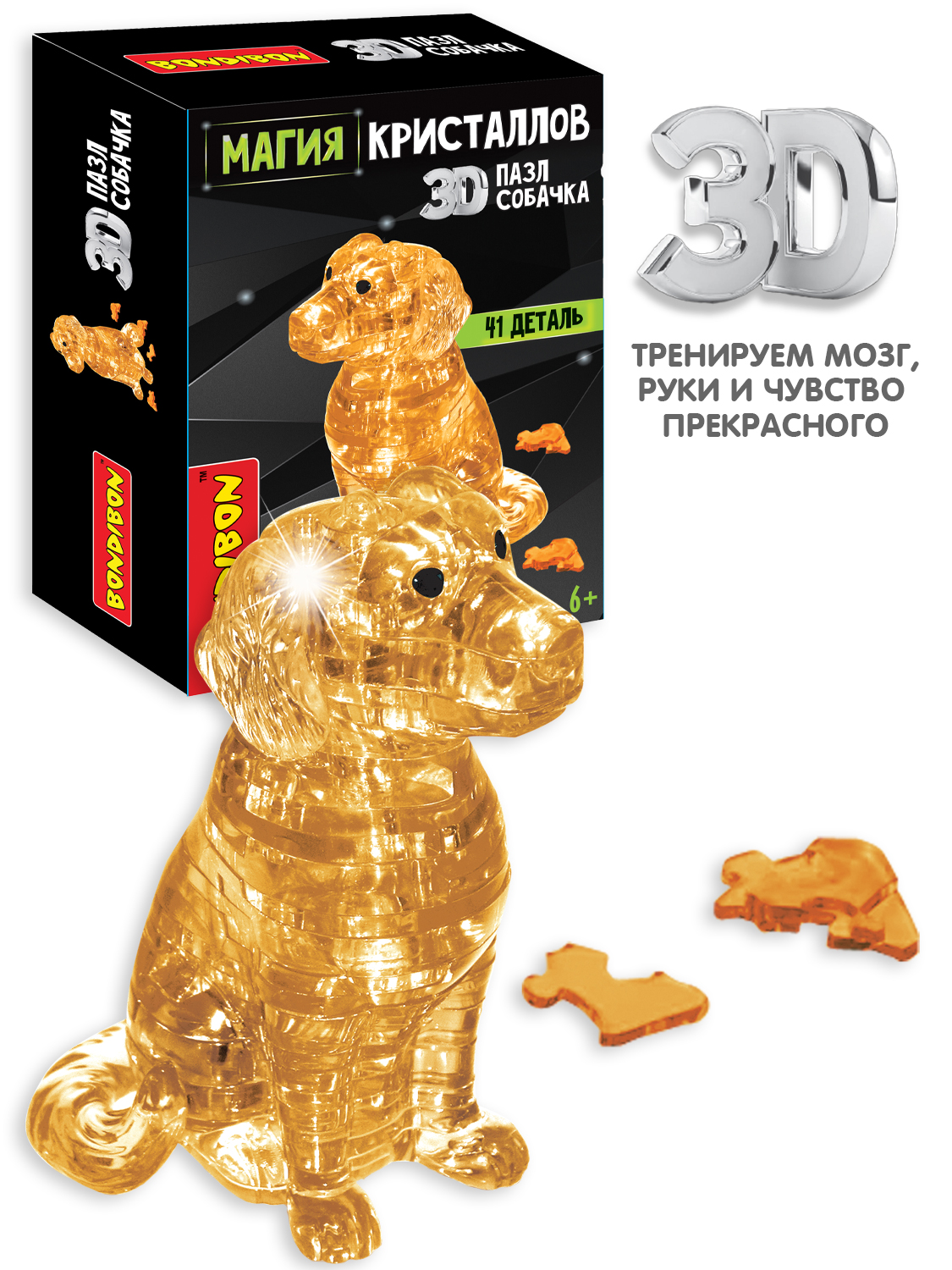 Пазл Bondibon кристаллический Собачка 3D - фото 1