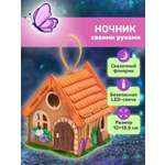 Набор для творчества Волшебная мастерская сборка Деревенский домик