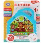 Игрушка УМка