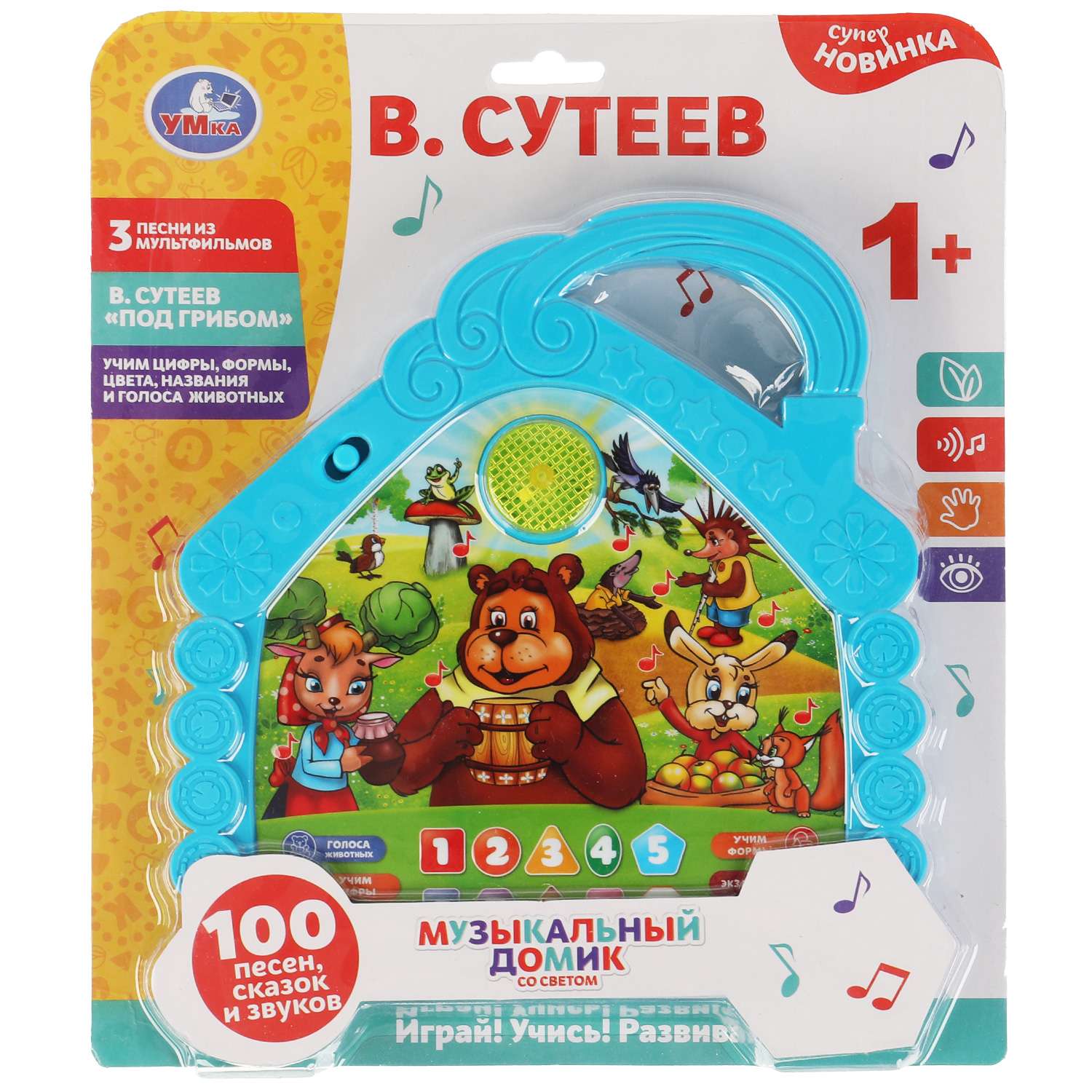 Игрушка УМка - фото 1