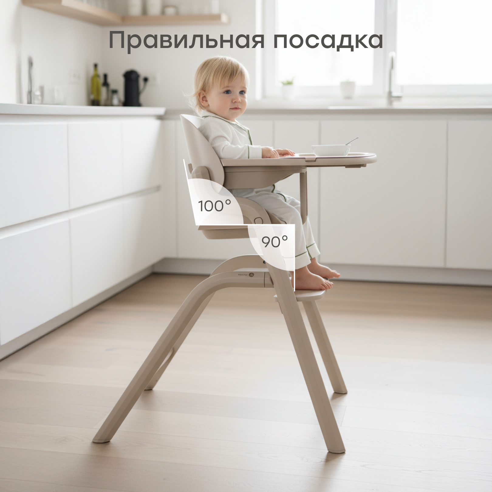 Стульчик для кормления Happy Baby Charley бежевый - фото 6