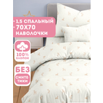 Изображение товара Комплект постельного белья Ночь Нежна Бэмби полутораспальный 3 предм.