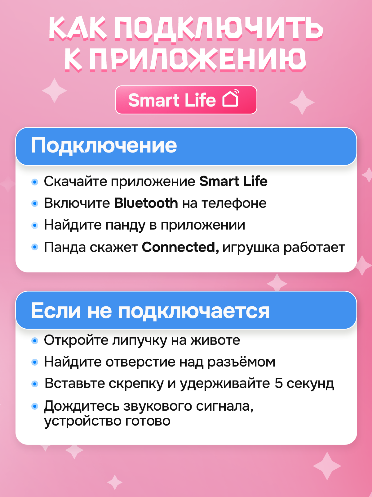 Мягкая игрушка ZENET - фото 7