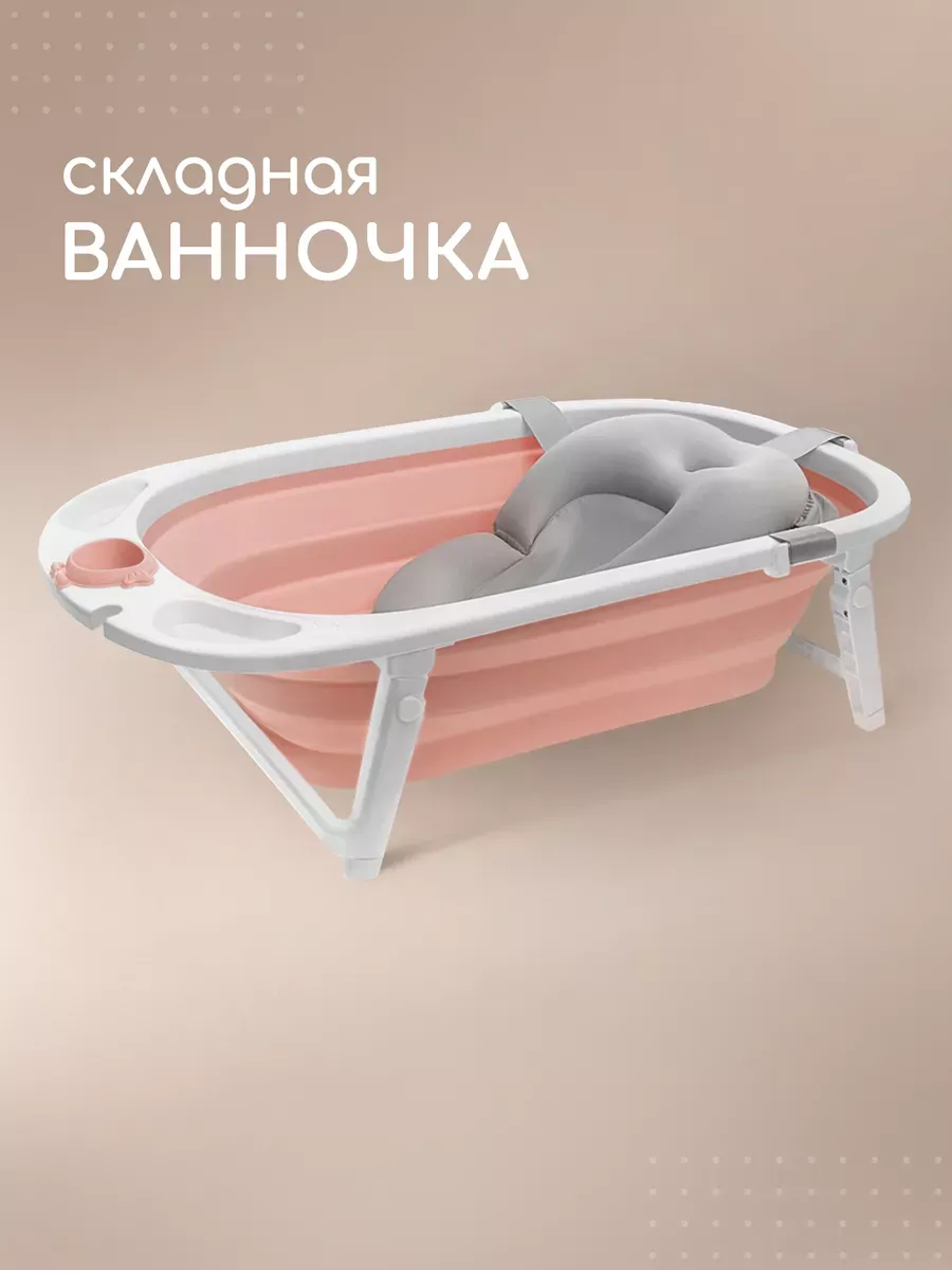 Ванночка Miyoumi розовый - фото 1