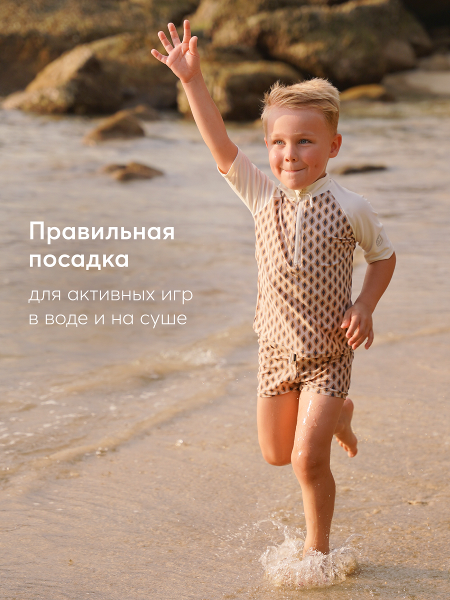 Футболка Happy Baby 50661_speckling-beige - фото 5