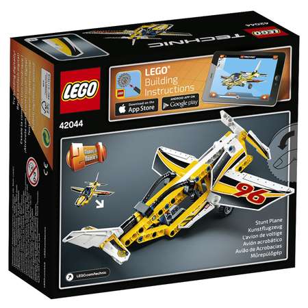 Конструктор LEGO Technic блочный