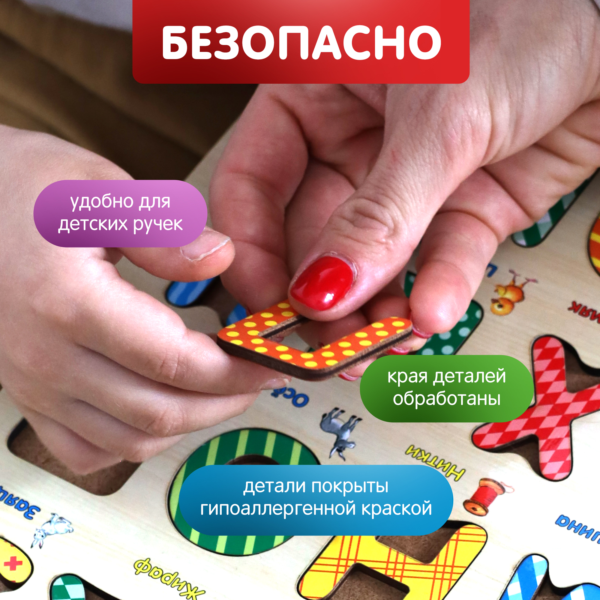 Пазл Alatoys классический - фото 4