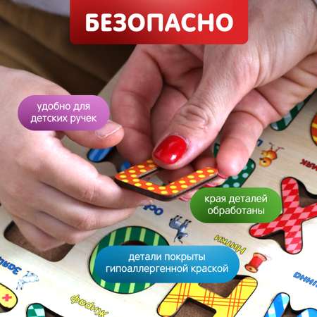 Пазл Alatoys классический
