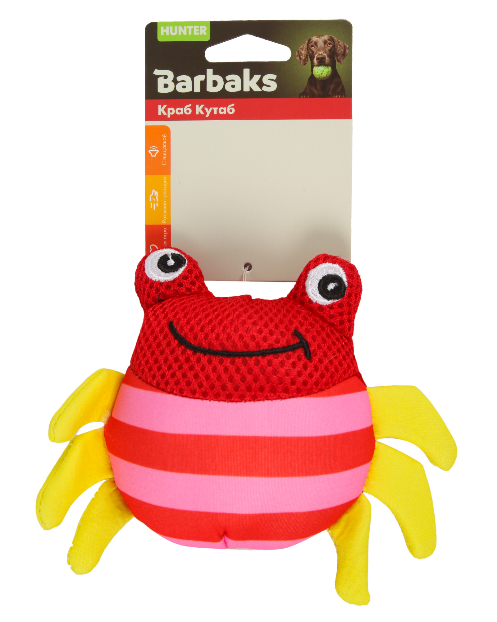 Игрушка для собак Barbaks Краб Кутаб - фото 6