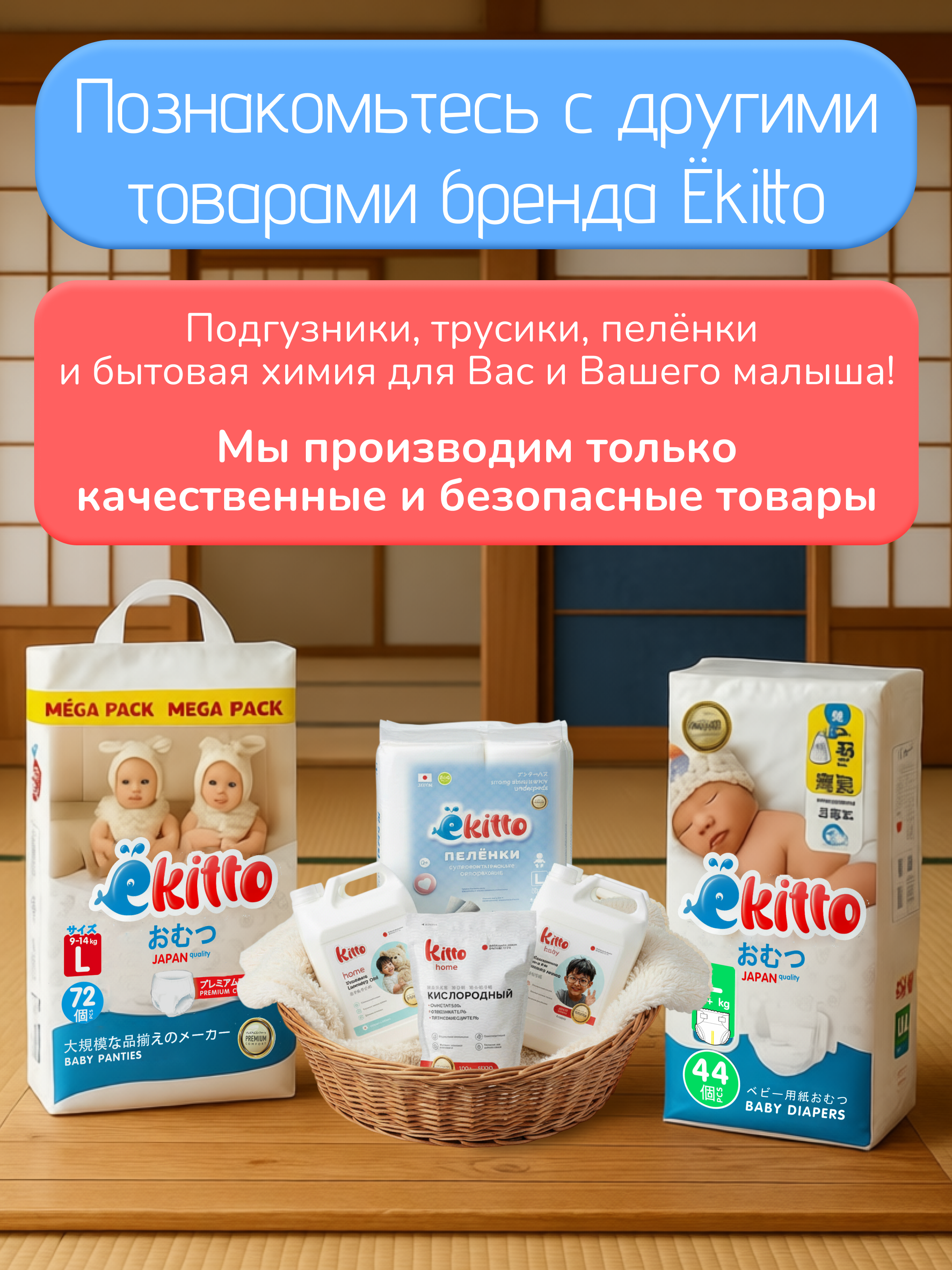 Пелёнки одноразовые Ekitto 40х60 см 30 шт. - фото 4