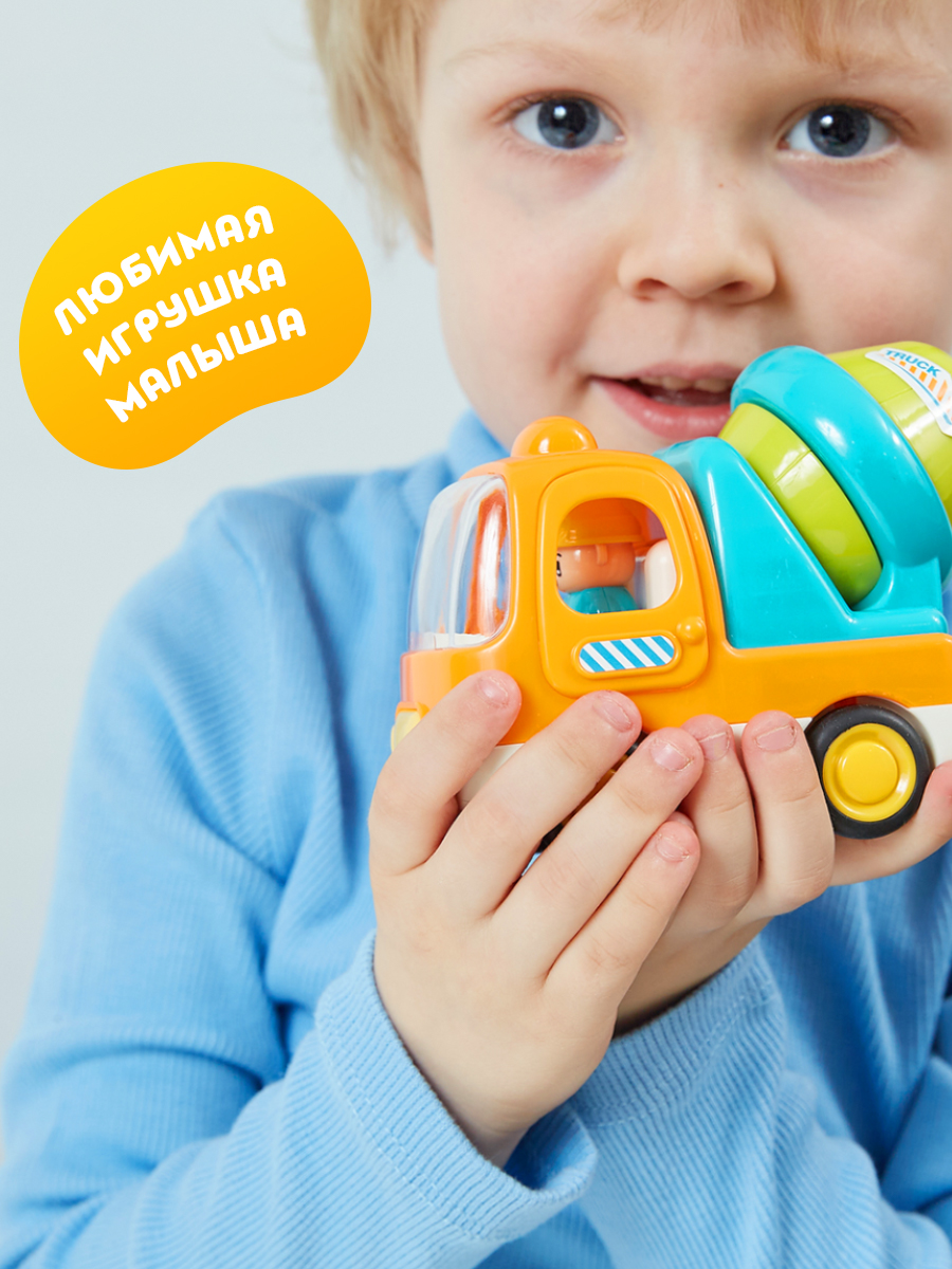 Бетономешалка ОМ ЭНД МОМ инерционная для малышей - фото 2