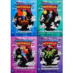 Раскраска. Набор 4 шт. Bright Kids Супергеройская