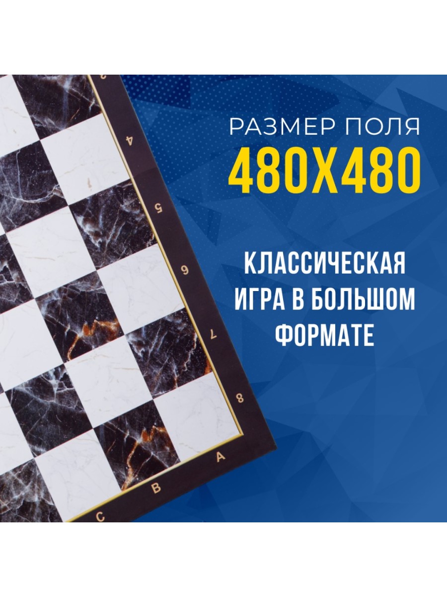 Настольная игра Задира - фото 2