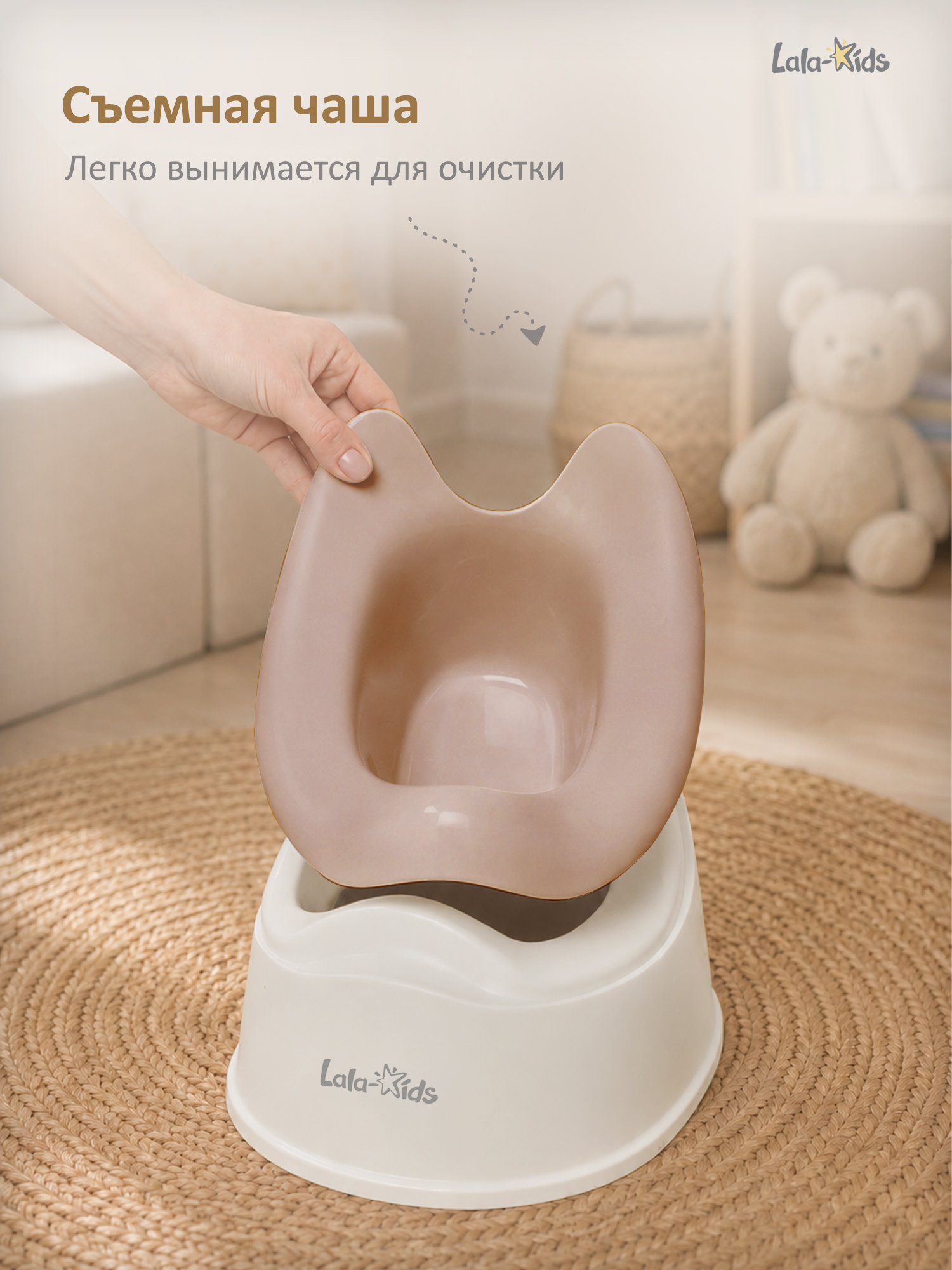 Горшок LaLa-Kids стульчик бежевый в ассортименте - фото 7