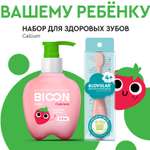 Зубная паста BIO ON