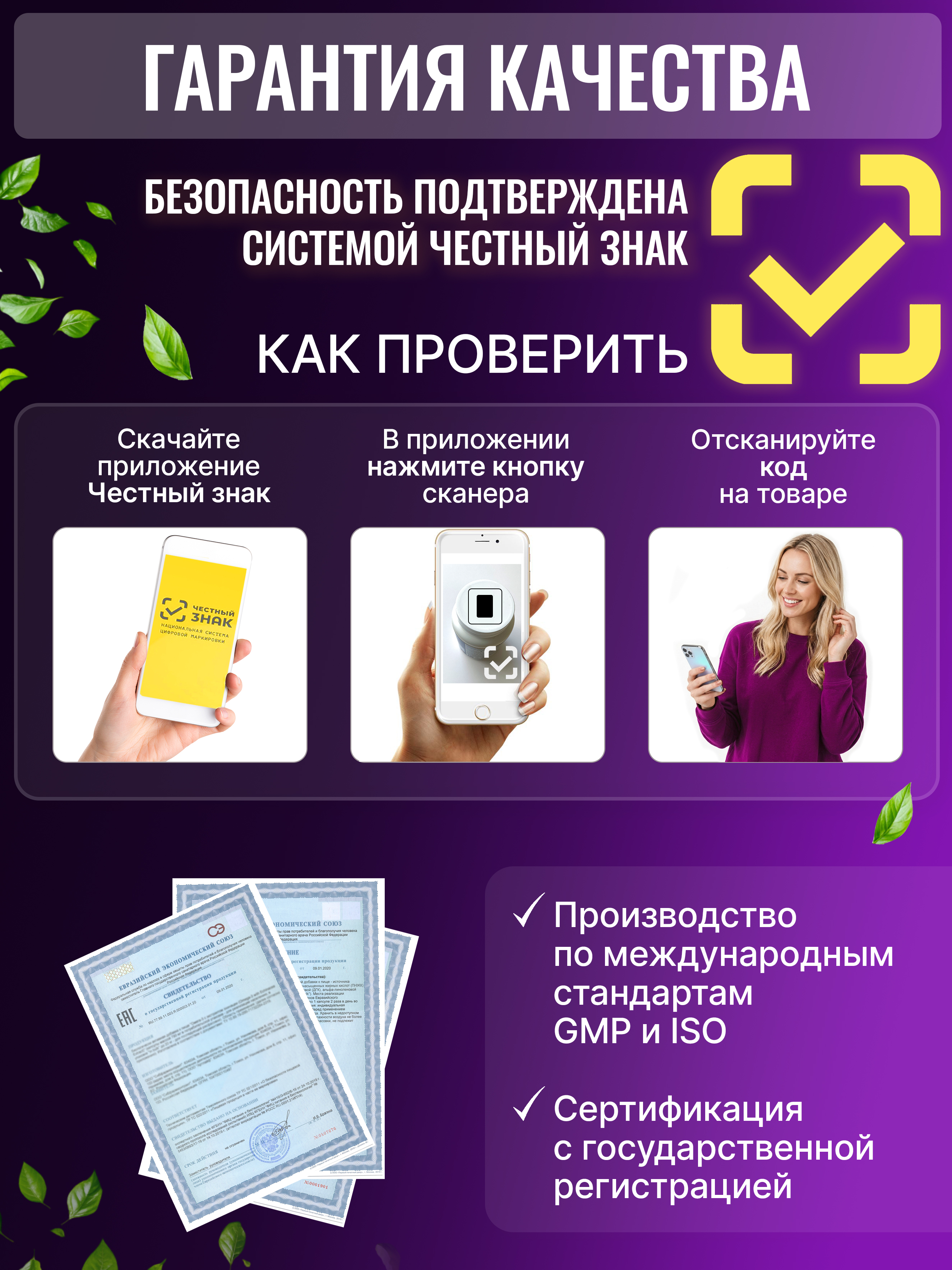 Ежовик гребенчатый с холином ноотропы Green Leaf Formula витаминный комплекс для мозга памяти концентрации внимания - фото 11