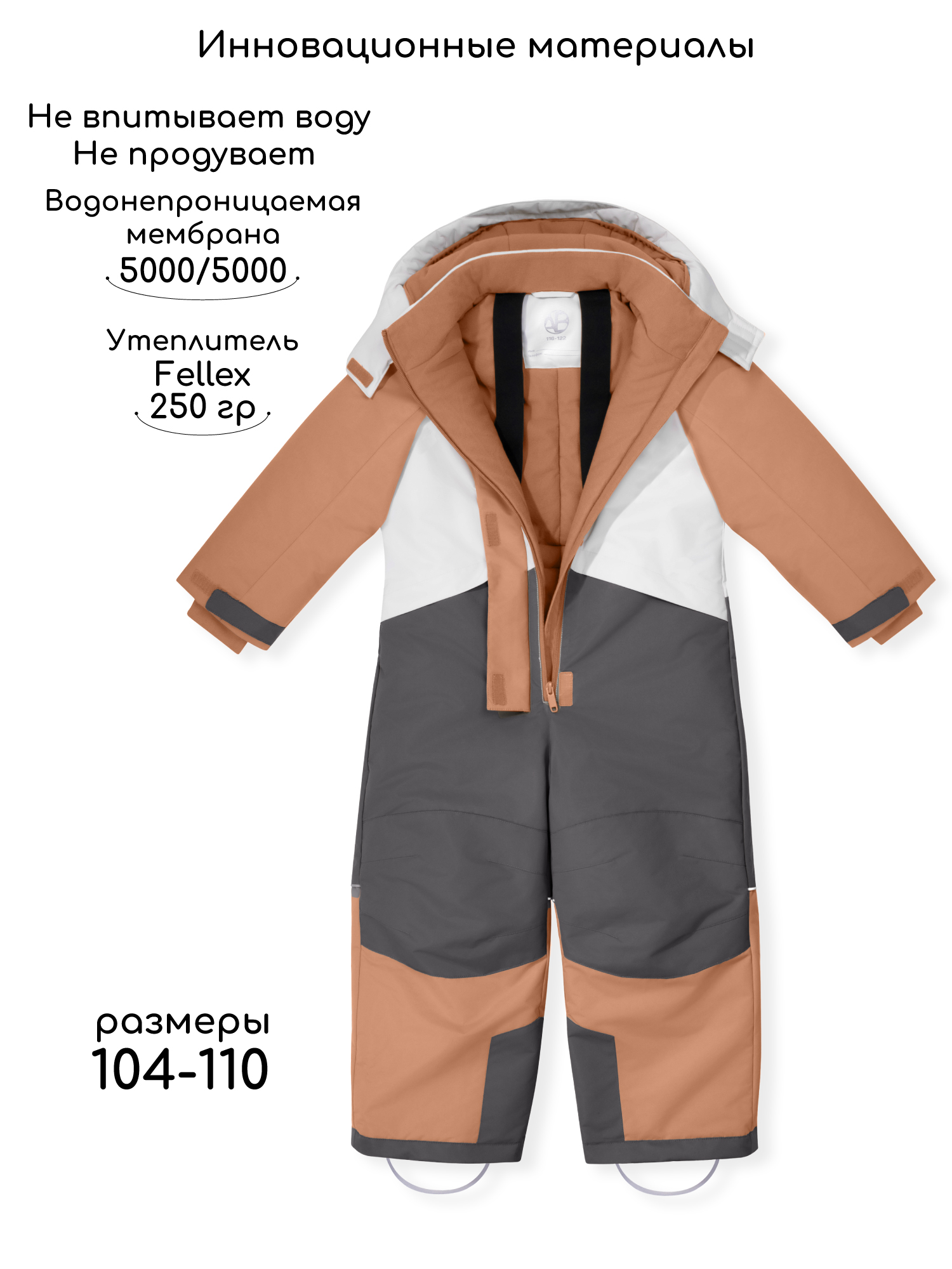Комбинезон Amarobaby AB-OD26-6202YET/120365 - фото 3