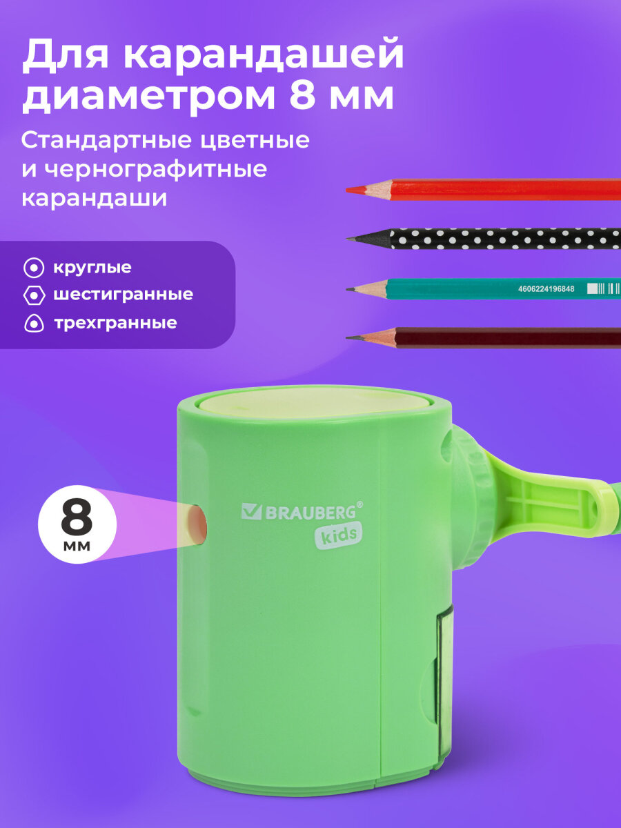 Точилка Brauberg - фото 5