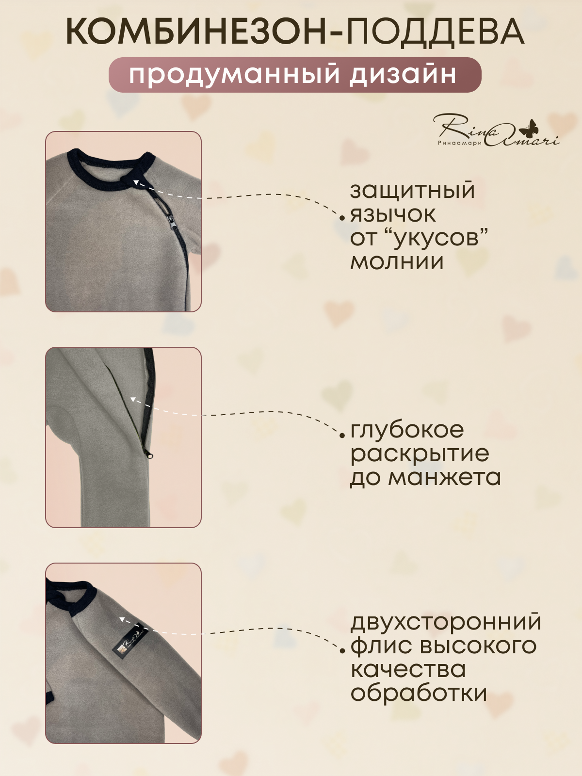 Комбинезон утепленный RinaAmari 20319156 - фото 3