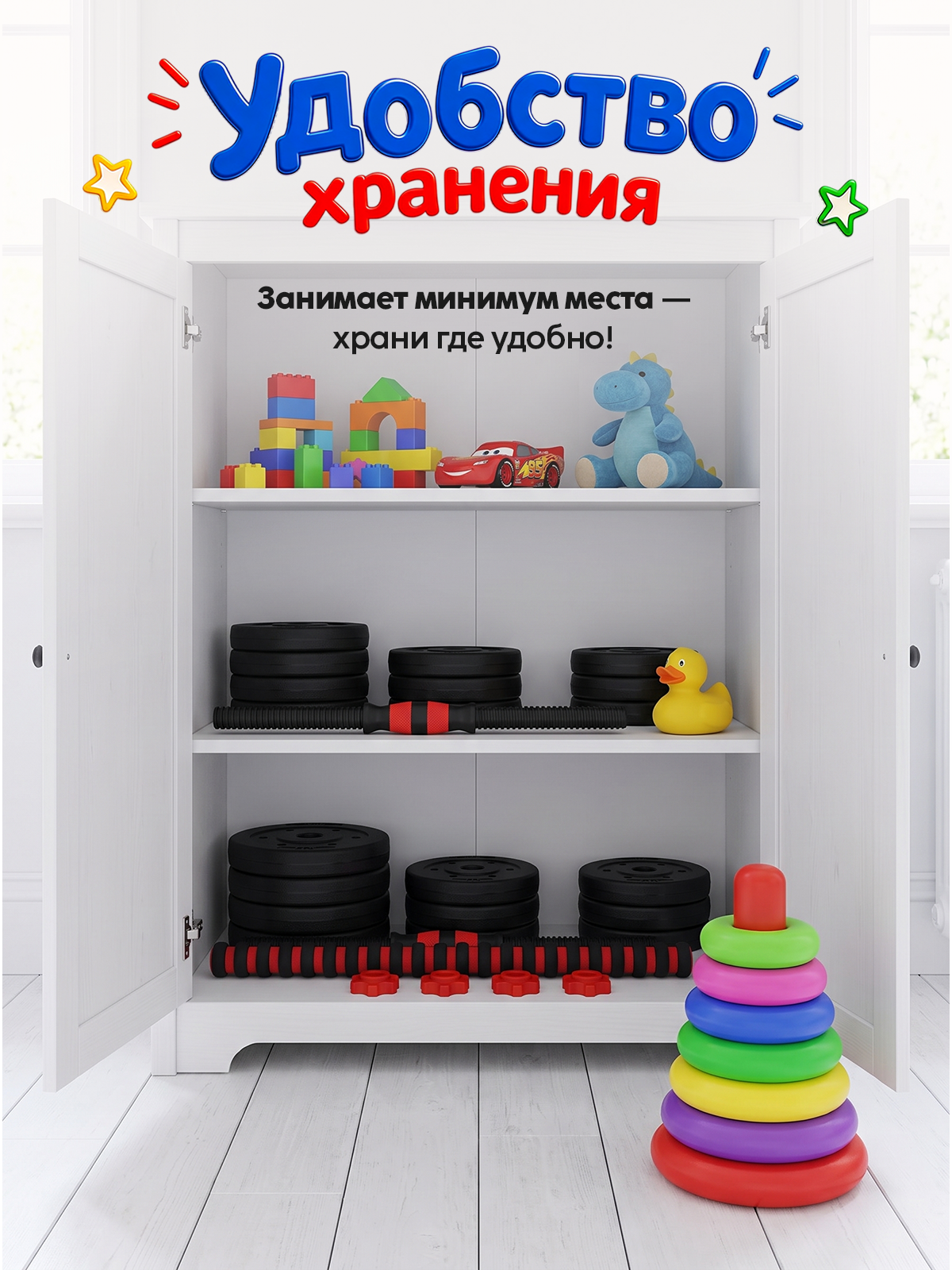 Набор блинов с грифом БлинДаГриф Гантель 3кг 2шт - фото 8