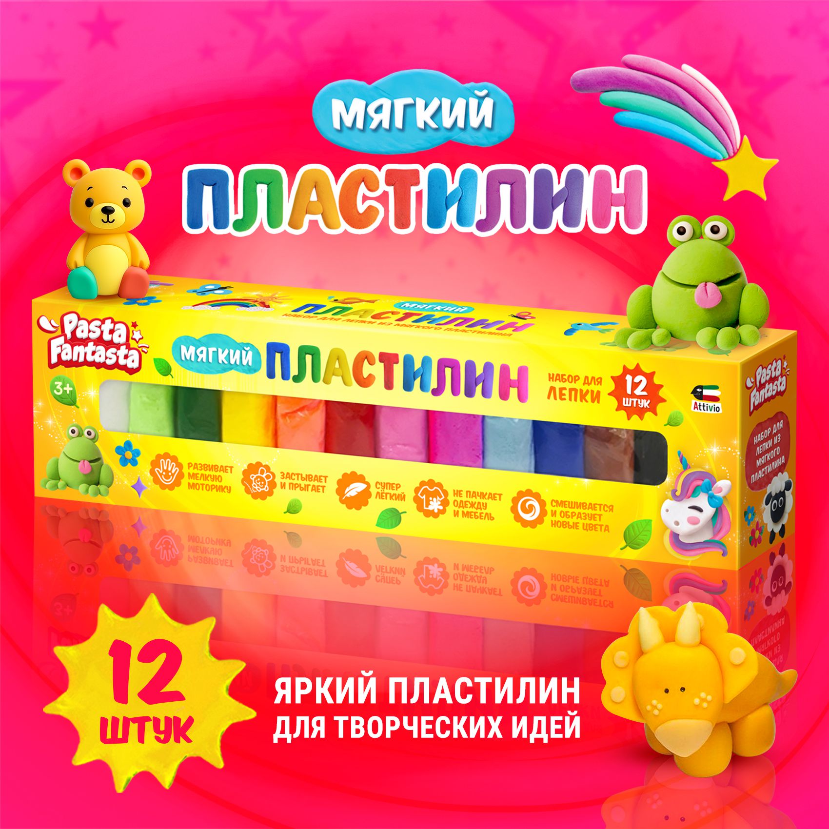 Пластилин Attivio 12 цв. - фото 1