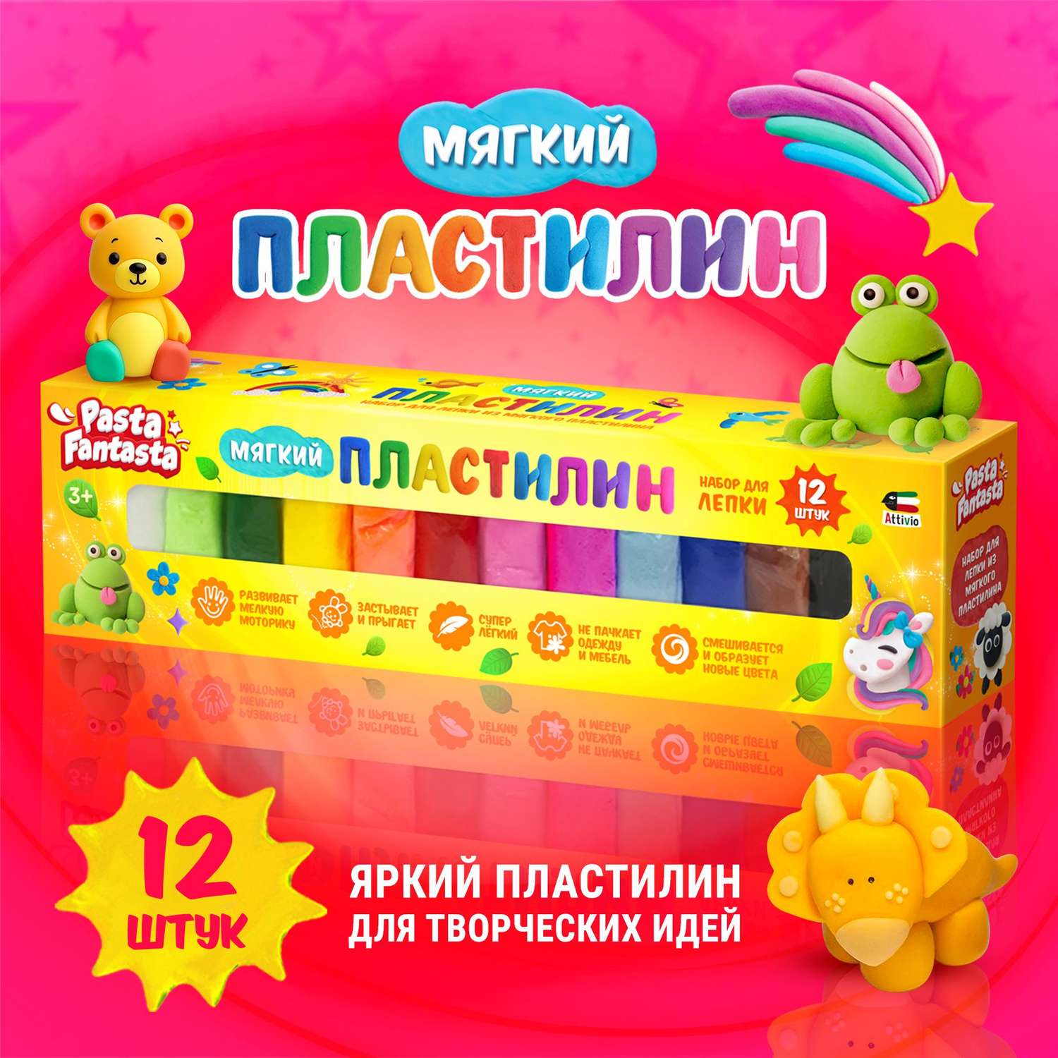 Пластилин Attivio 12 цв. - фото 1