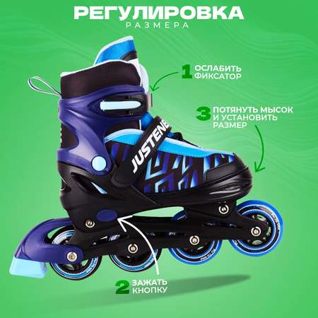 Роликовые коньки JustEnergy L 37-40