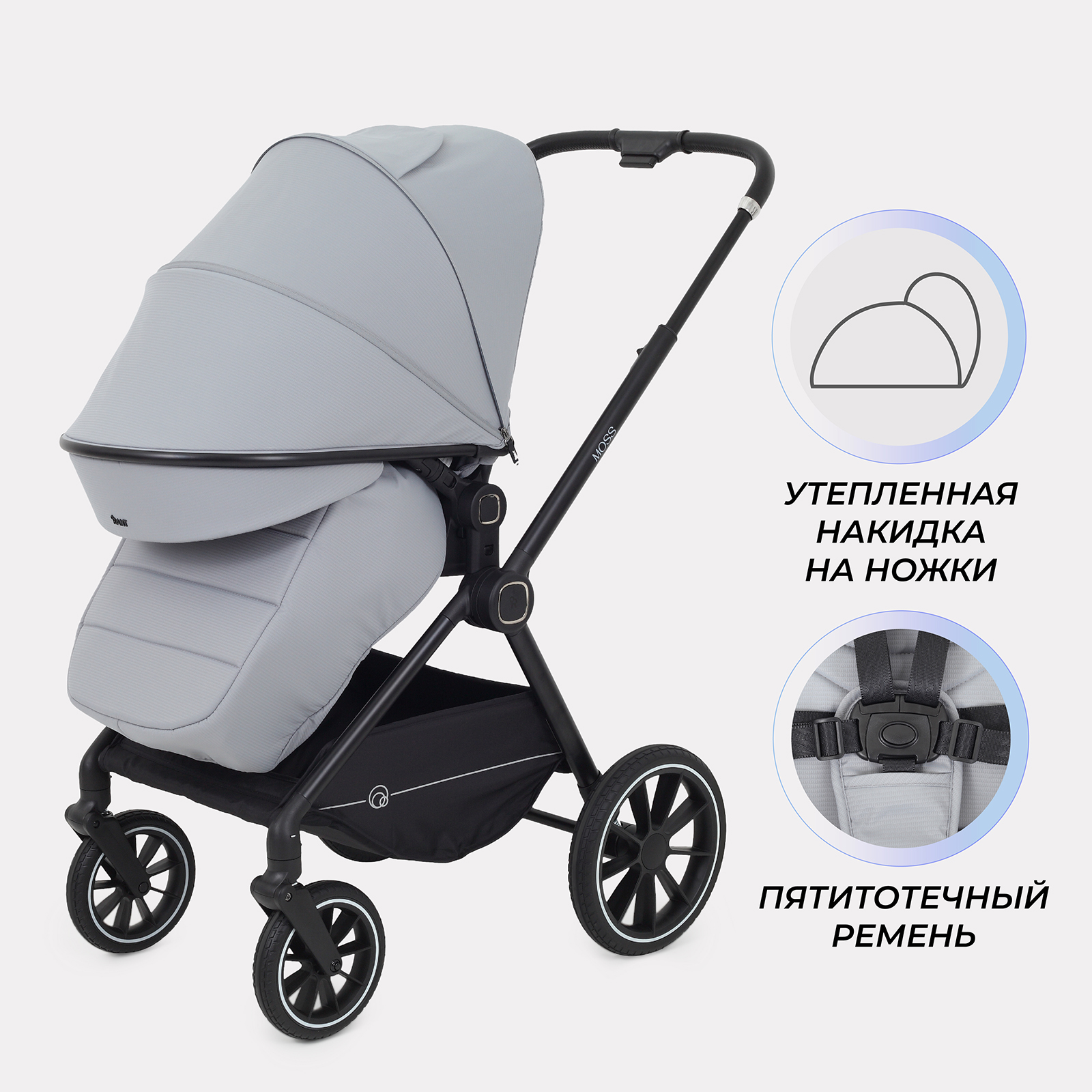 Коляска 2в1 Rant Moss серый - фото 7