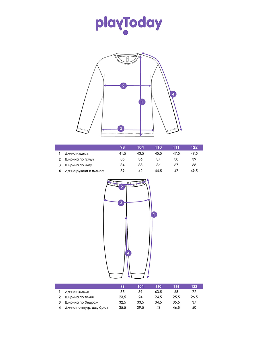 Комплект PlayToday 32512298 - фото 5