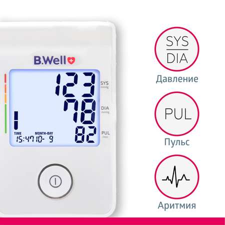 Тонометр B.Well автоматический MED-53 + адаптер