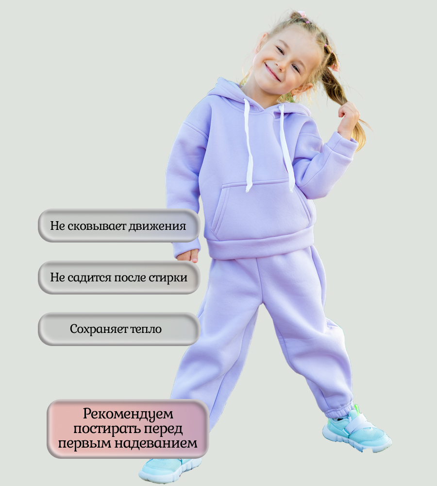 Костюм M and L kids Т2/1194 - фото 5