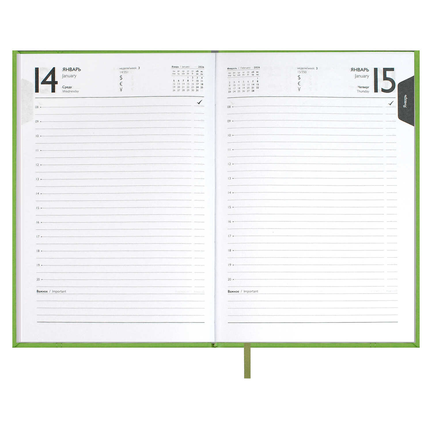 Ежедневник Феникс + ESCALADA 176 лист. - фото 18