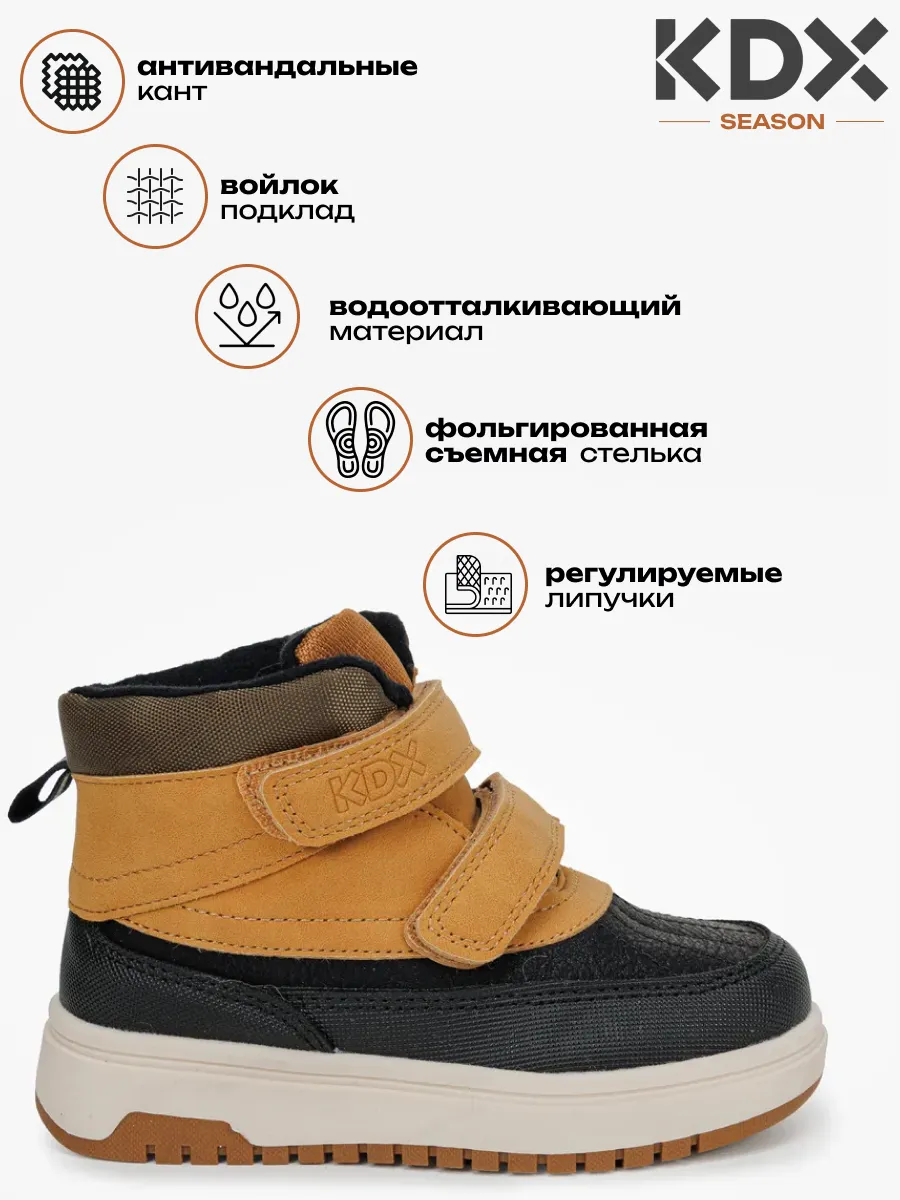 Ботинки KDX MU-80 camel - фото 3