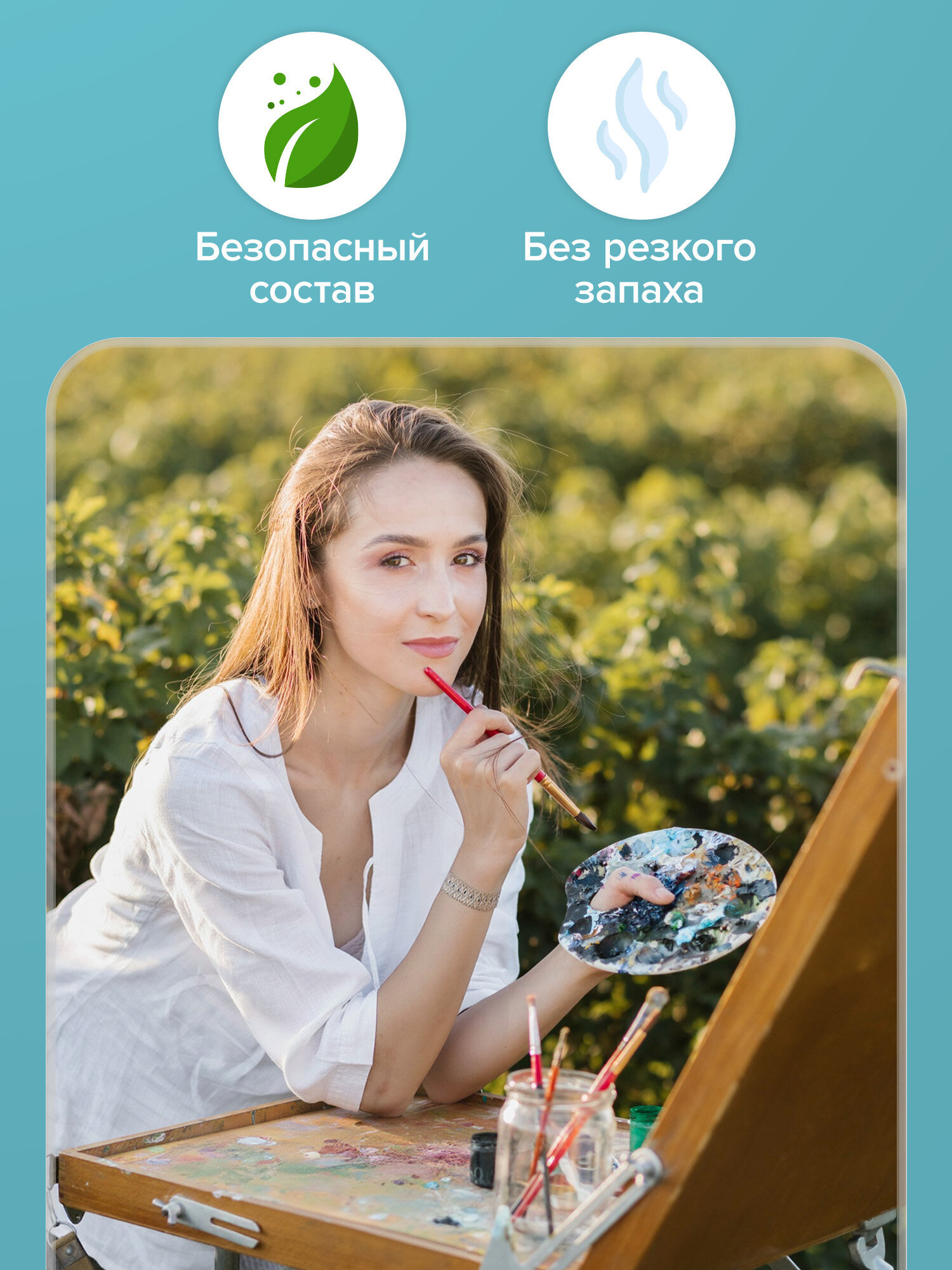 Краски гуашь Brauberg 12 цв. - фото 8