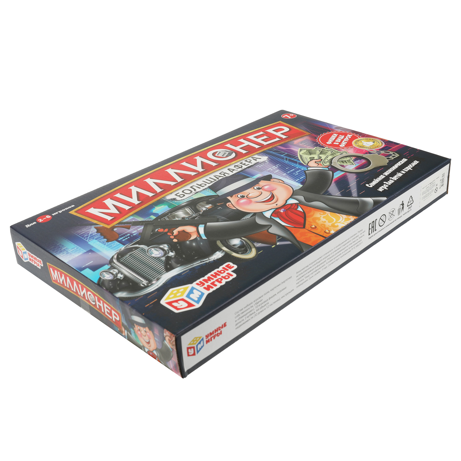 Настольная игра Умные игры Миллионер - фото 7