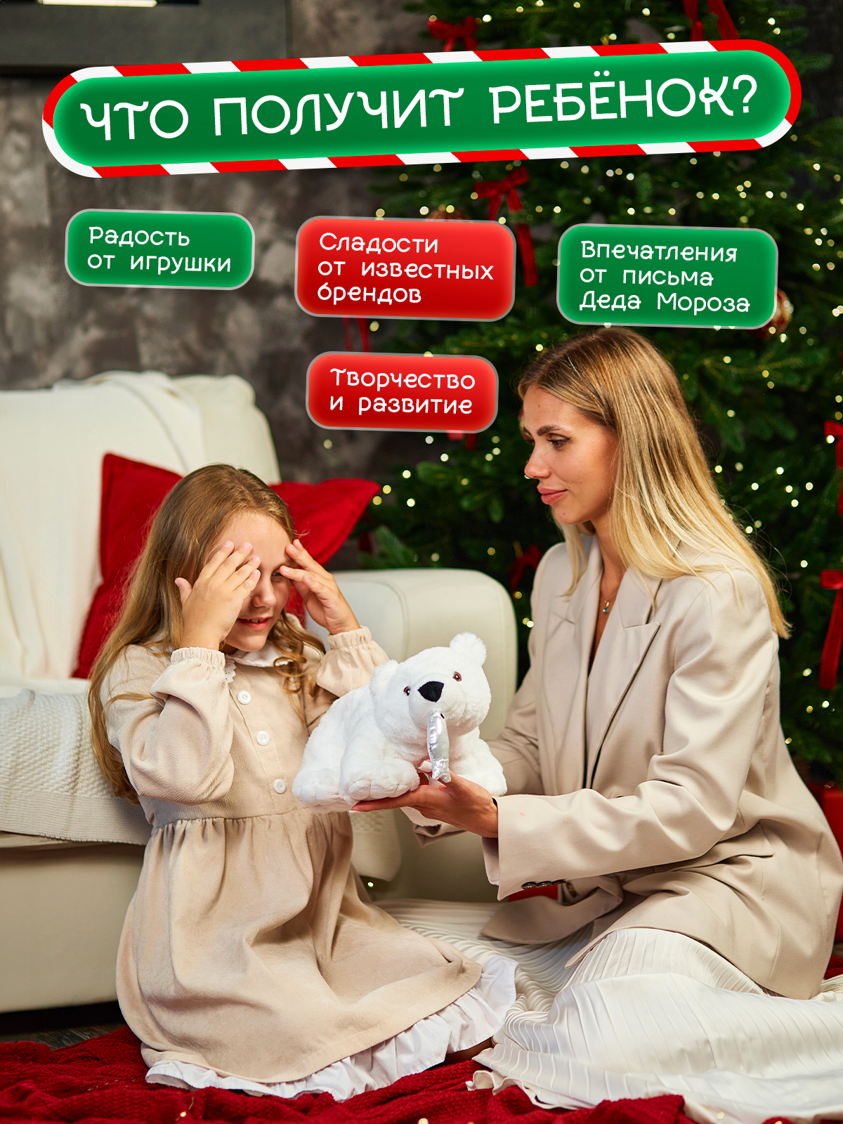 Подарок Narmak мишка - фото 8