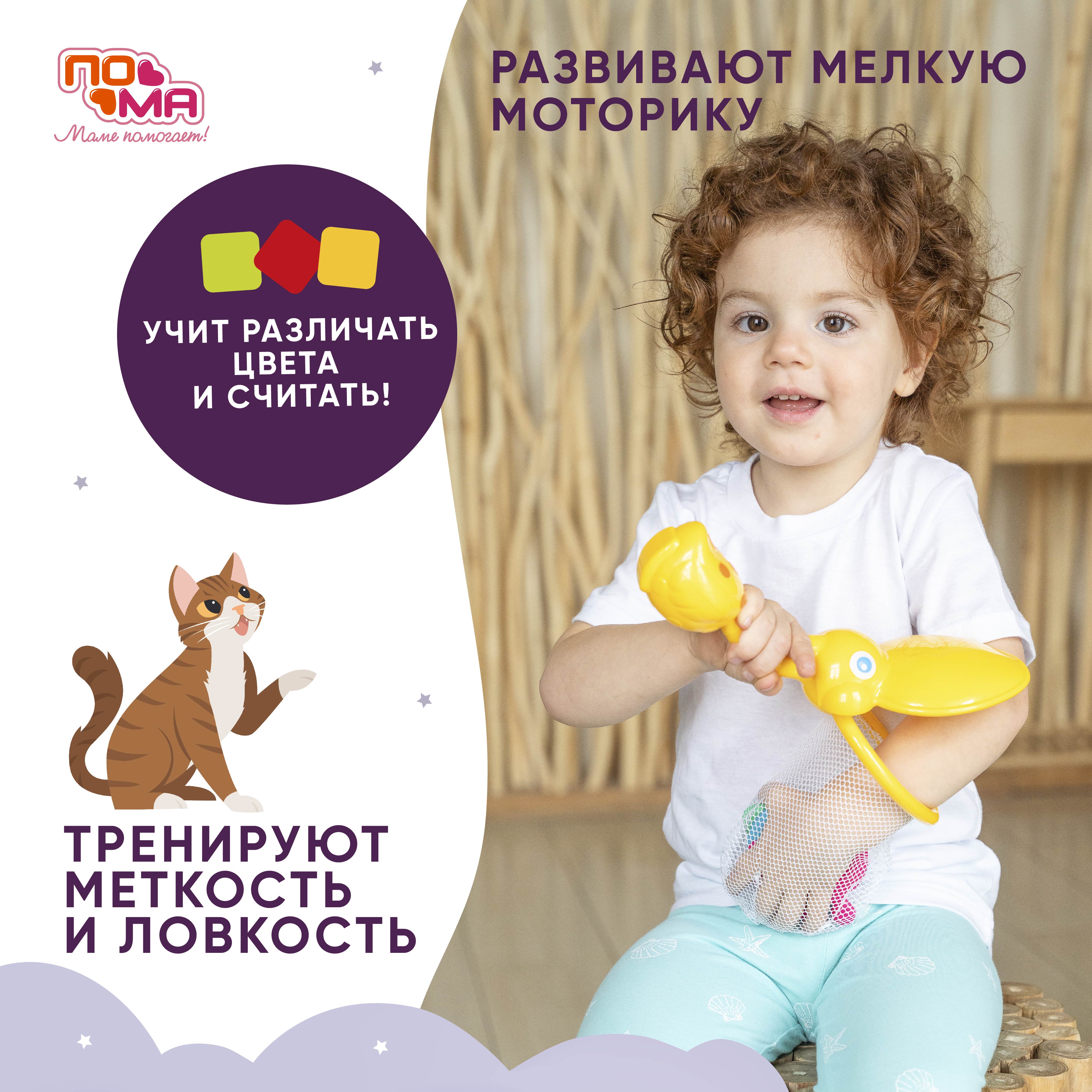 Игрушка Пома рыбалка - фото 5