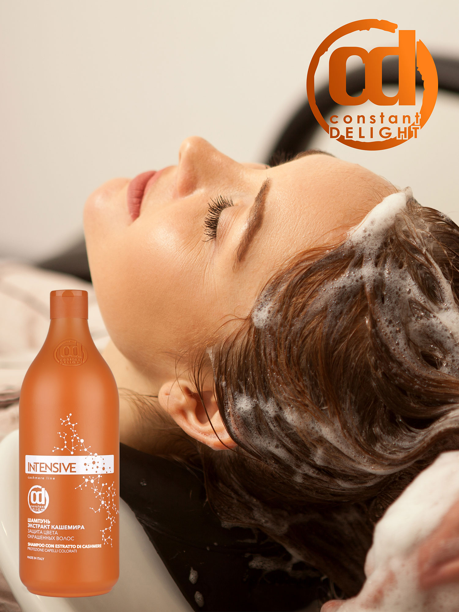 Шампунь Constant Delight INTENSIVE для окрашенных волос 1000 мл 1 шт. - фото 7