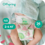 Подгузники Offspring NB (2-4 кг) 26 шт.