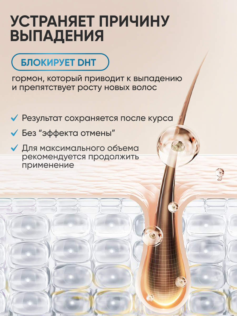 Спрей Ринфолтил 100 мл - фото 7