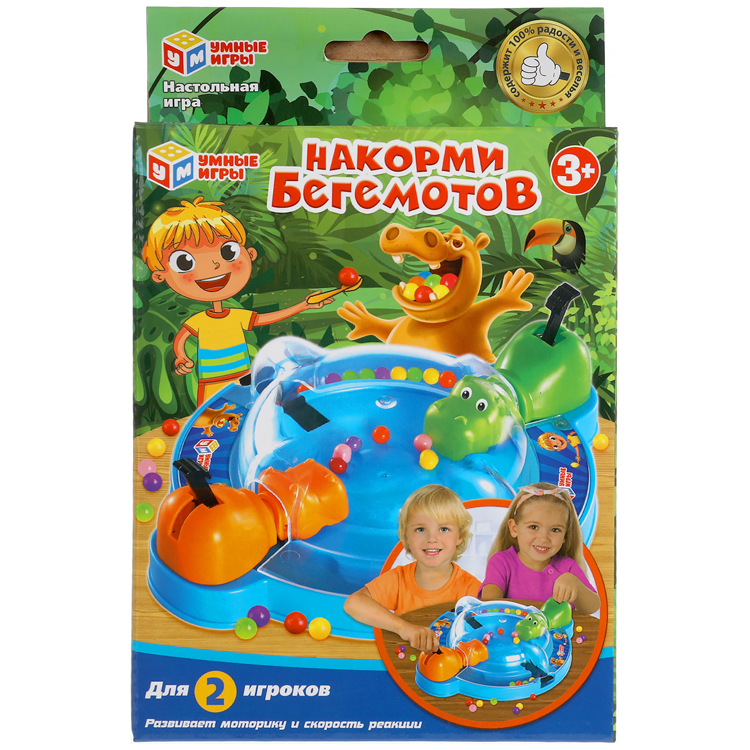 Настольная игра Умные игры Накорми бегеметов - фото 1