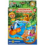 Настольная игра Умные игры Накорми бегеметов