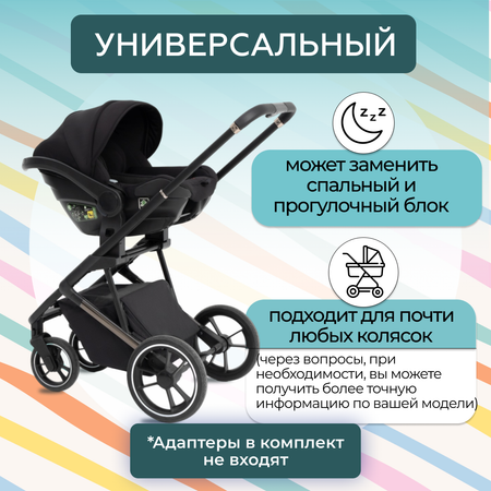 Автокресло agex i-Team 0 (0 -13 кг)