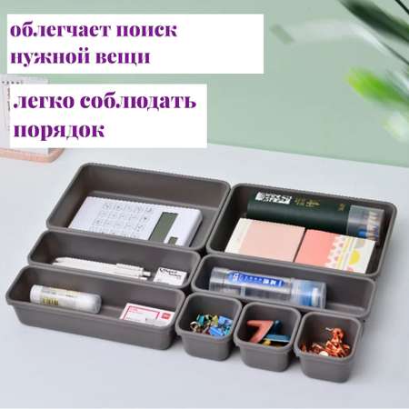 Органайзер настольный Tukzar