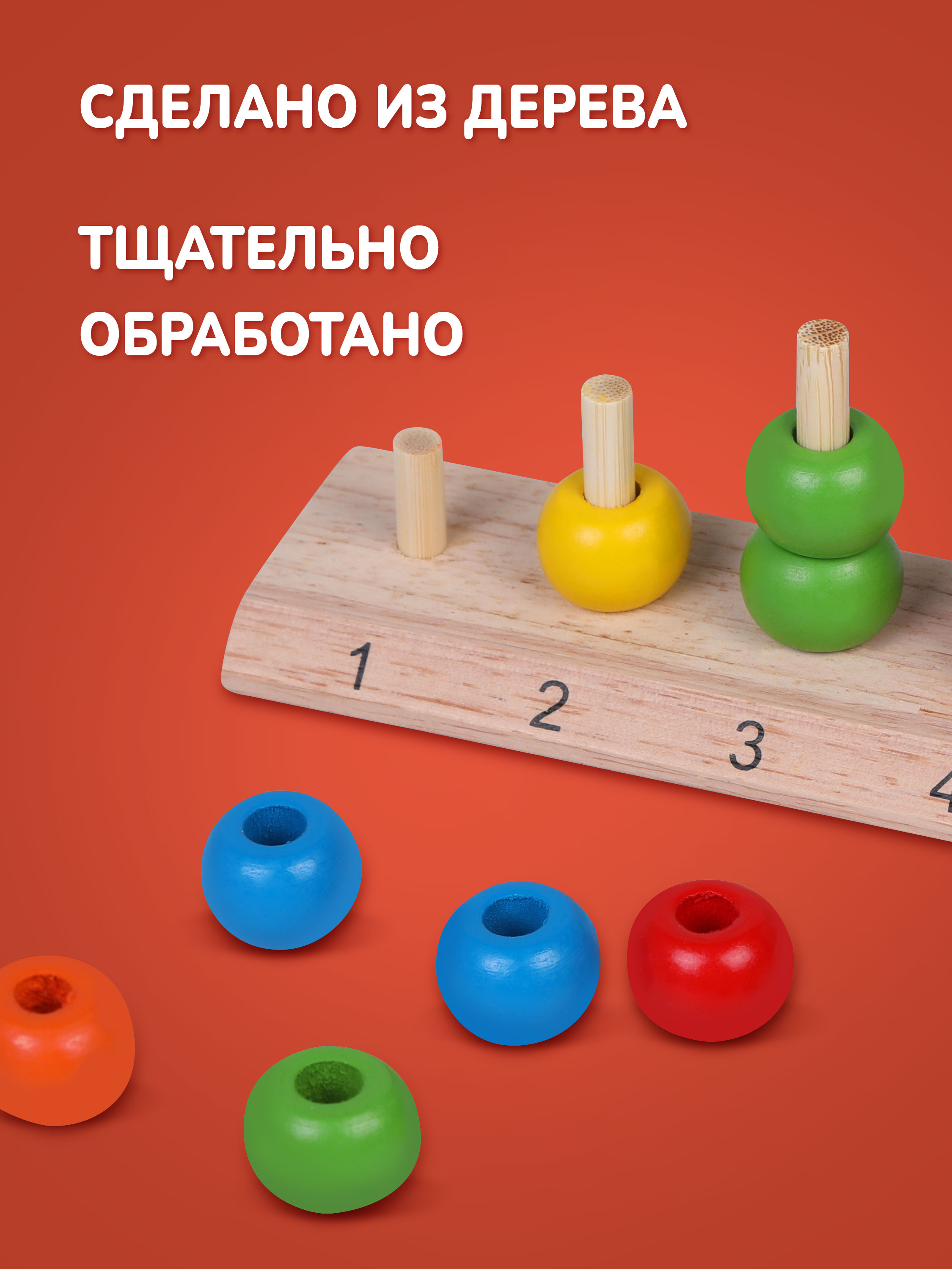Игрушка Mapacha сортер - фото 5